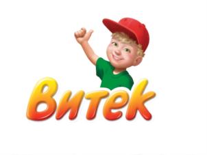 Витек