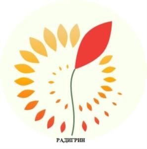 РАДГРИН