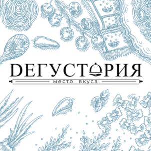 ДЕГУСТОРИЯ место вкуса