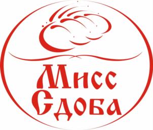 Мисс Сдоба