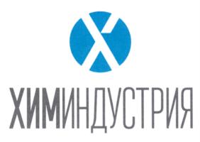 ХИМИНДУСТРИЯ
