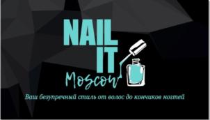 NAIL IT Moscow Ваш безупречный стиль от волос до кончиков ногтей