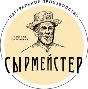НАТУРАЛЬНОЕ ПРОИЗВОДСТВО ЧАСТНАЯ СЫРОВАРНЯ СЫРМЕЙСТЕР