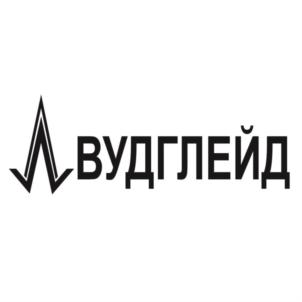 ВУДГЛЕЙД