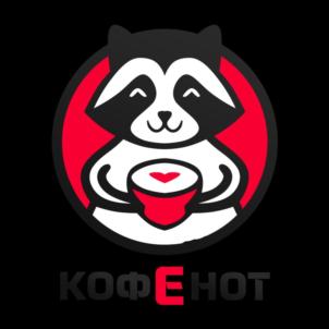КОФЕНОТ