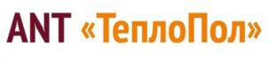ANT «ТеплоПол»