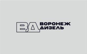 ВА ВОРОНЕЖ ДИЗЕЛЬ