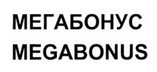 Товарный знак № 754725