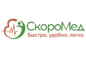 СкороМед Быстро, удобно, легко