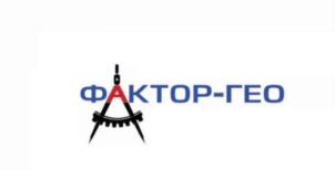 ФАКТОР-ГЕО