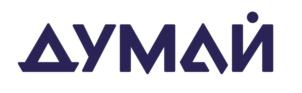 ДУМАЙ