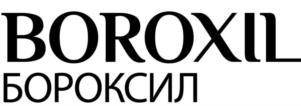 BOROXIL БОРОКСИЛ