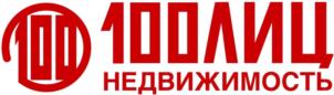 100ЛИЦ НЕДВИЖИМОСТЬ