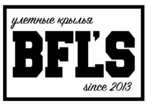 улетные крылья BFL'S since 2013
