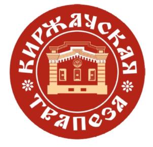 КИРЖАУСКАЯ ТРАПЕЗА