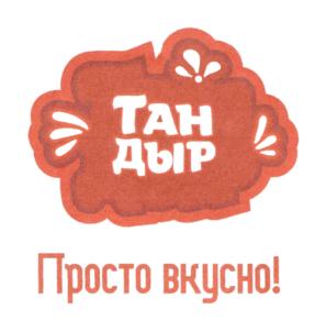 ТАНДЫР Просто вкусно!