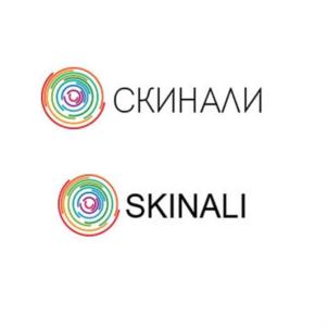СКИНАЛИ SKINALI