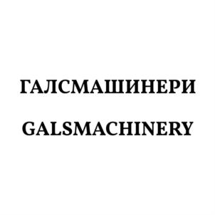 Товарный знак № 757313