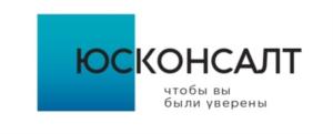 ЮСКОНСАЛТ чтобы вы были уверены