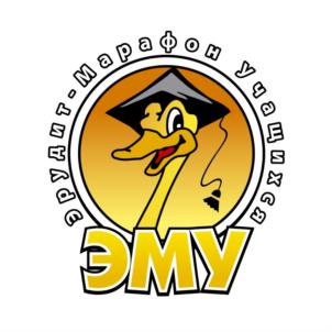 ЭРУДИТ-МАРАФОН УЧАЩИХСЯ ЭМУ