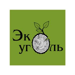 Экоуголь