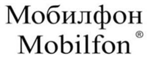 Мобилфон Mobilfon