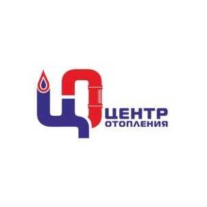 ЦЕНТР ОТОПЛЕНИЯ