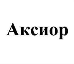 Товарный знак № 758553