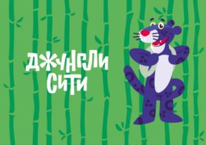 Товарный знак № 758602