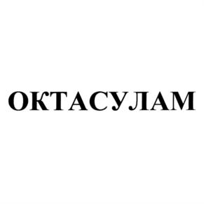 Товарный знак № 758717