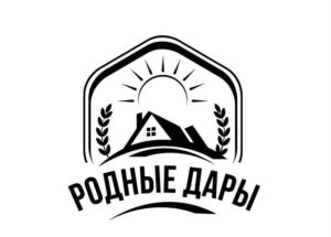 РОДНЫЕ ДАРЫ