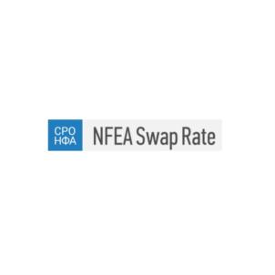 СРО НФА NFEA Swap Rate