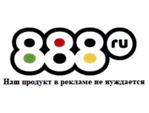 Товарный знак № 759767