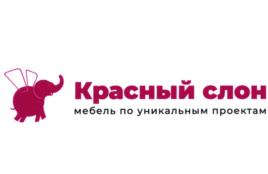 Красный слон мебель по уникальным проектам