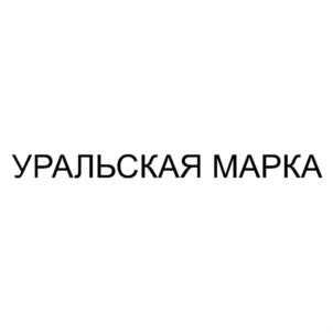 Товарный знак № 760191