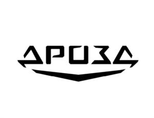 АРОЗА