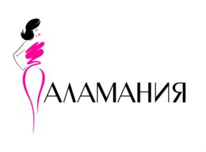 АЛАМАНИЯ