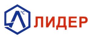 ЛИДЕР