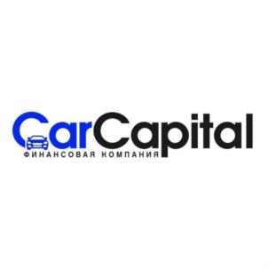 CarCapital ФИНАНСОВАЯ КОМПАНИЯ