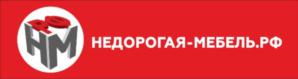 НЕДОРОГАЯ-МЕБЕЛЬ.РФ