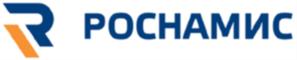 РОСНАМИС