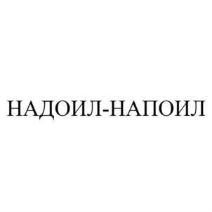 Товарный знак № 761449