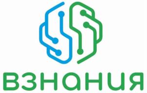 взнания