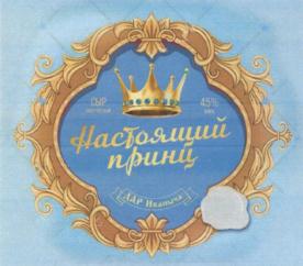 Товарный знак № 761615