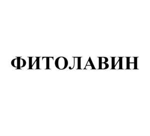 Товарный знак № 761677