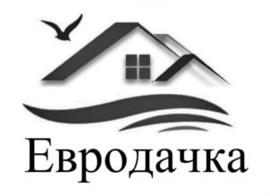 Евродачка