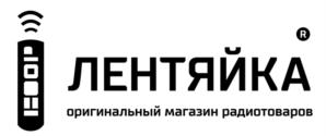 ЛЕНТЯЙКА оригинальный магазин радиотоваров