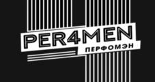PER4MEN ПЕРФОМЭН