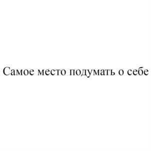 Товарный знак № 762514