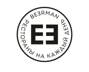 BEERMAN ДЕНЬ РЕСТОРАНЫ НА КАЖДЫЙ Е3